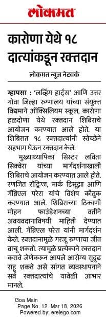 Blood Donation Camp - Image 1